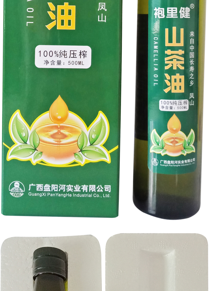 新茶油详情页_09.jpg